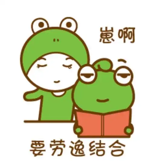 振作起来!_温州医科大学仁济学院_零二七艺考