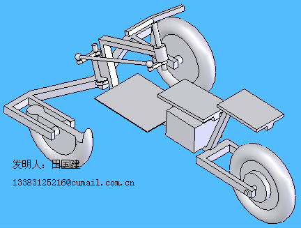 最新发明倒三轮车,六种实例三维图片