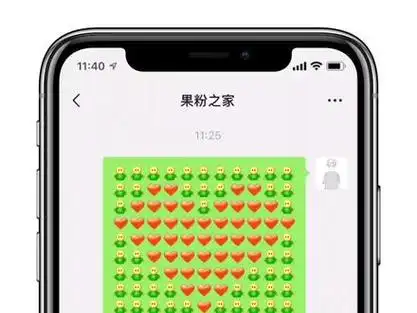 苹果手机情人节微信表情拼爱心_苹果微信用表情拼爱心_微信苹果表情