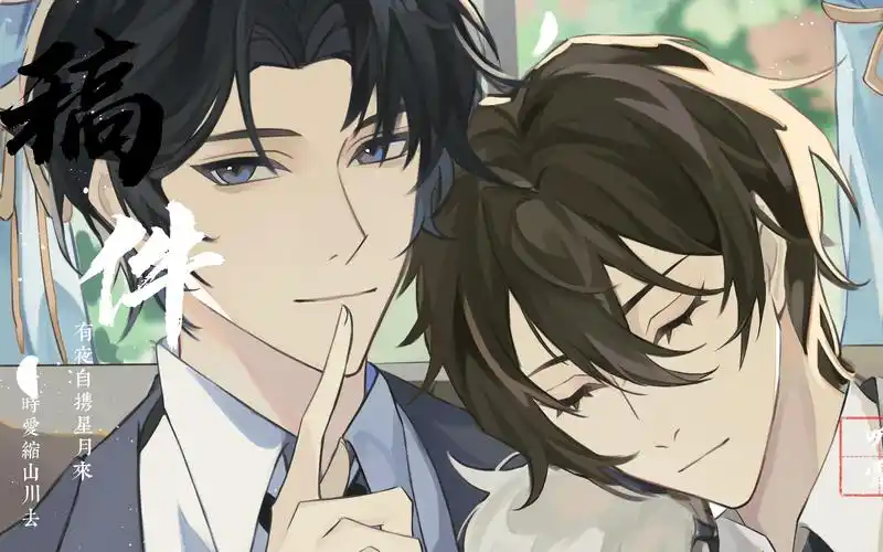 【稿件展示】一分钟变两个帅哥出来,全球高考同人