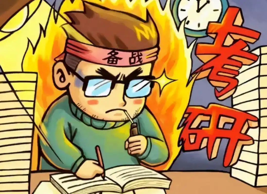 考研语法范围解析