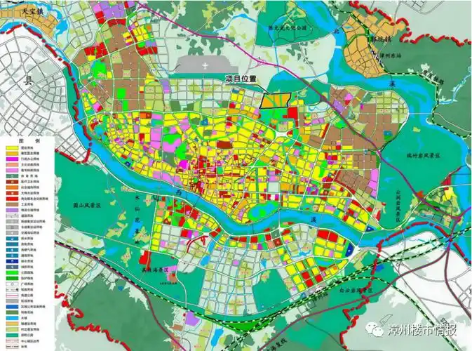 (四)《漳州市中心城区"十四五"建设规划(2021-2025)》