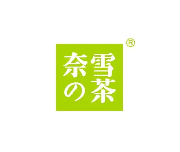 拆解5大热门奶茶店品牌logo设计茶饮logo设计