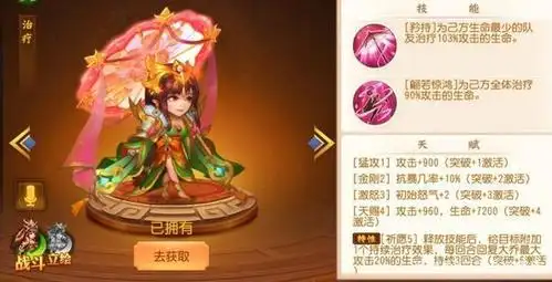 三国杀名将传:王者之战怎么打?看完这篇攻略,小白也能变大神!