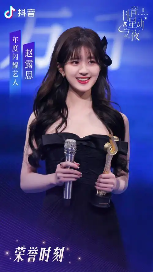 赵露思,lusi zhao的个人写真图片,壁纸,海报,photos – imdb爱影库