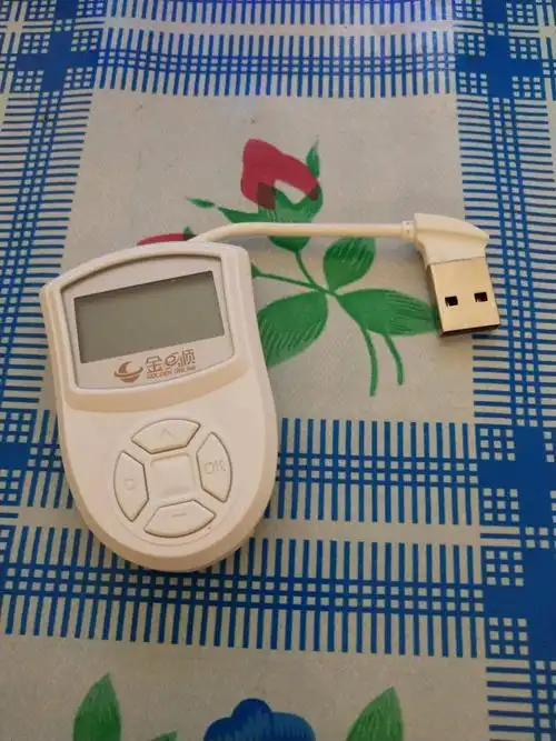 农行app支付时让插k宝的解决办法