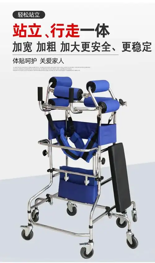 老人学步车偏瘫康复训练器材中风偏瘫助行器辅助下肢行走路站立架