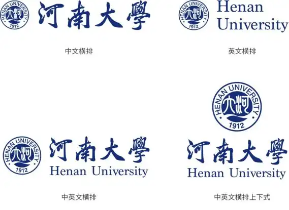 "绎时代风貌,绘河大色彩"ppt模板设计征集大赛-河南大学美术学院