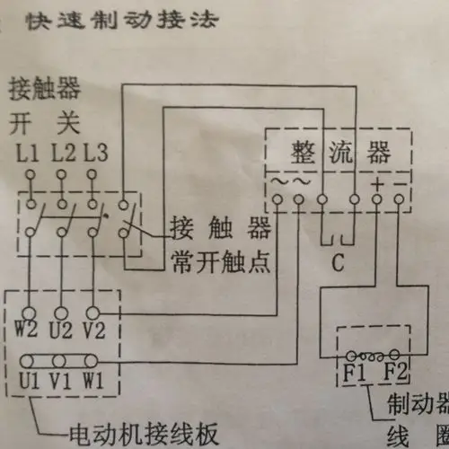 电机制动的接线方式接线图用接近开关和电磁抱闸
