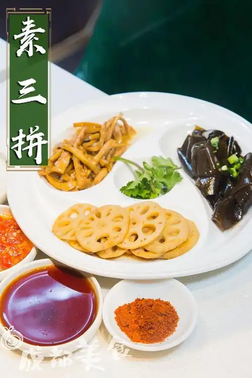 成都有3个地方可以吃到《风味人间》里的美食!现在去6.8折!