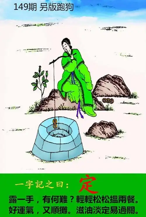 跑狗.jpg   (鲜明)