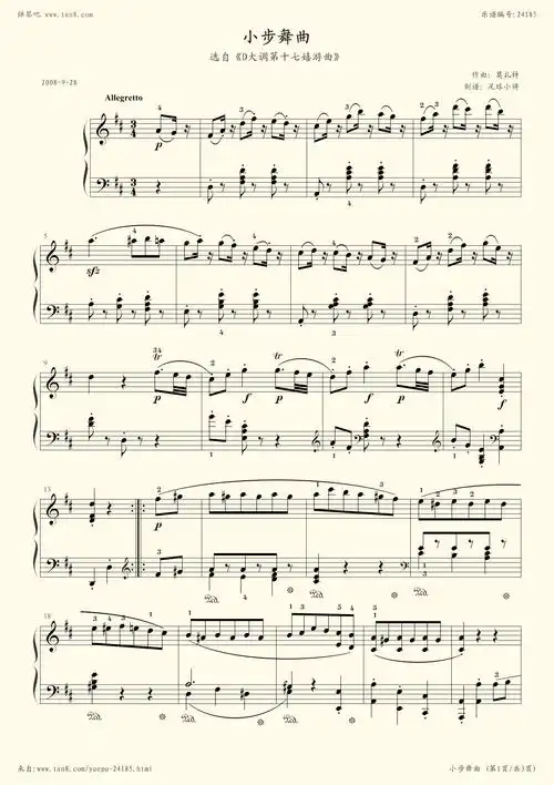 钢琴谱 - 小步舞曲 k334(mozart.莫扎特)