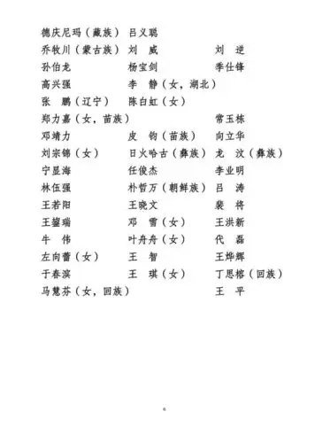 中国青年网报道团十八大代表南大团委书记索文斌教育是在学生心中种下