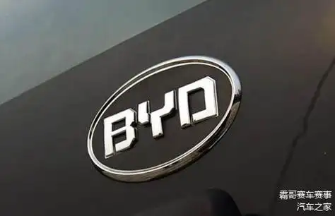 新标来了比亚迪发布新logo你给几分