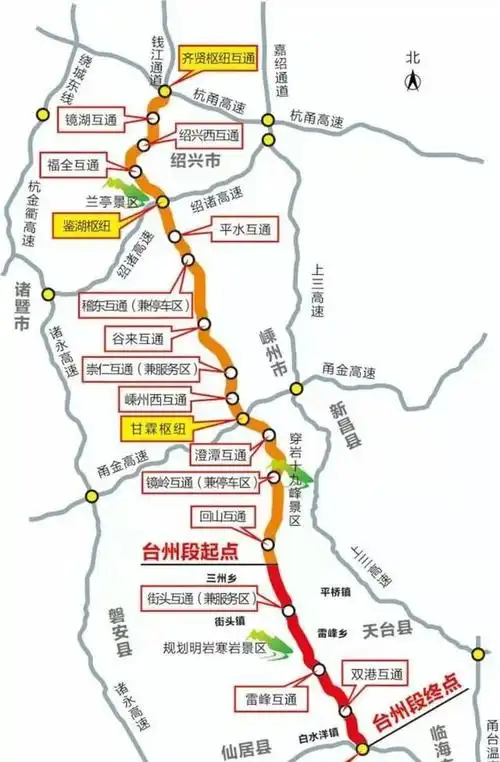 杭绍台高速磐安段正式通车