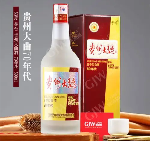 53度茅台贵州大曲酒80年代金酱2018年产500ml