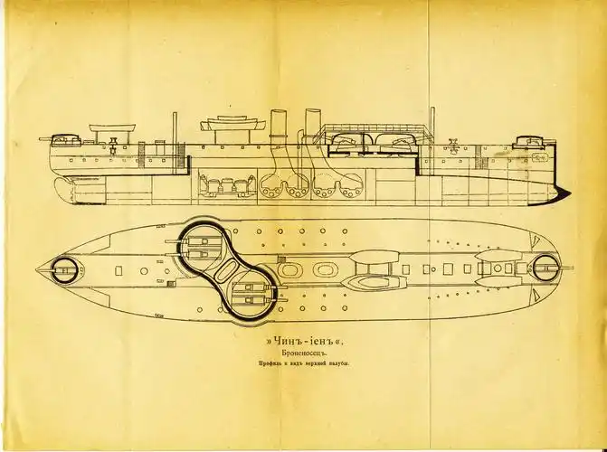 的"兵船悬彩"舆图,可见那时的"定远"和图纸上及建成回国时期没有变动