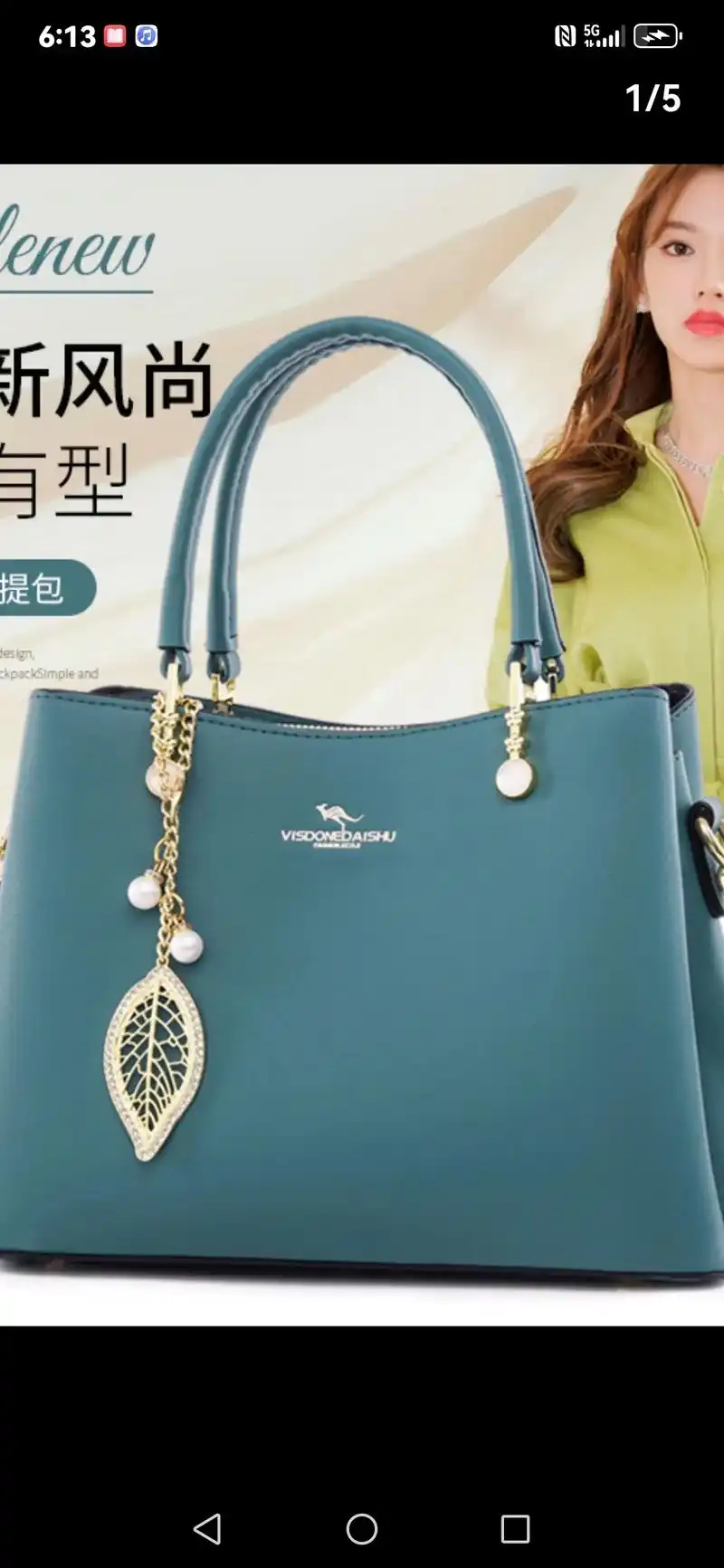 2024新款轻奢时尚手提包,材质好