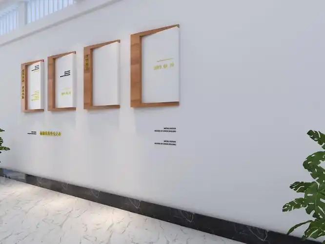 企业文件墙展示
