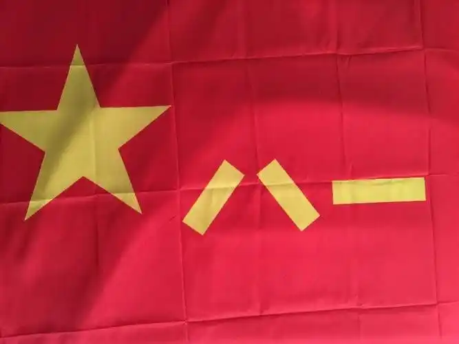 南山驹123456号八一军旗军旗八一陆军军旗军旗定制旗八一1号尺寸2881