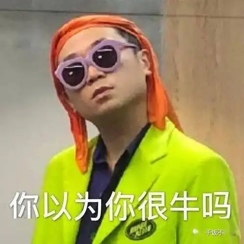 tangoz钟祺老顽童也只是个过期的小朋友