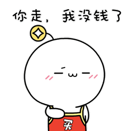 买了啥表情包 - 呆萌买买菌qq表情包 - 表情图