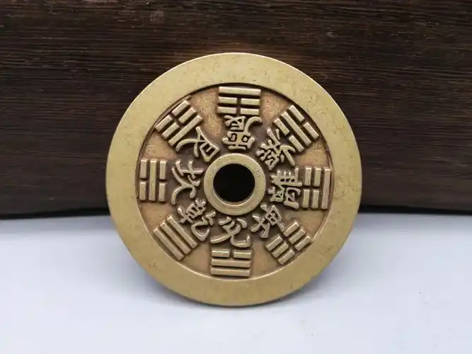 古币铜钱铜花钱仿古圆孔山鬼八卦花钱收藏品用铜钱黄亮