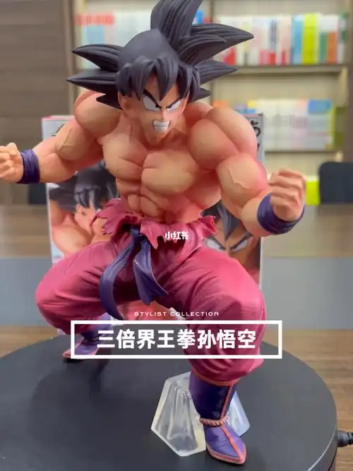 三倍界王拳孙悟空,非常帅的一款手办
