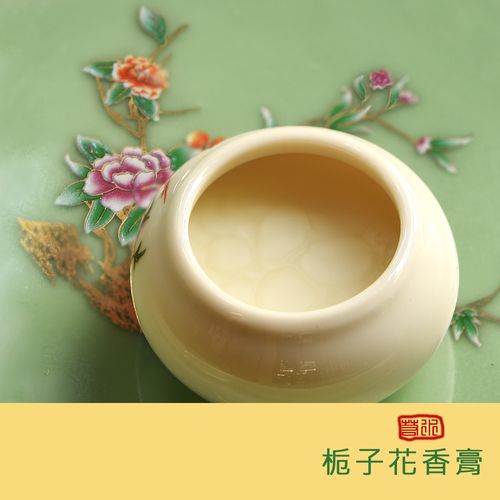 桂花香脂/香膏 栀子花香脂/香膏 滋养肌肤 香气迷人