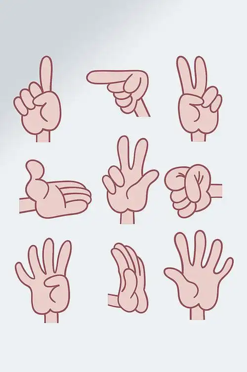 手指手势造型设计素材