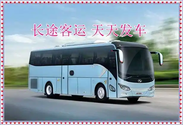 客车推送无锡到桐梓的长途汽车在哪坐去大巴2024省市县今日闪送