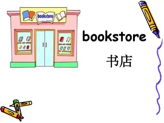 新版_pep小学六年级英语上册第一单元第一课时课件ppt