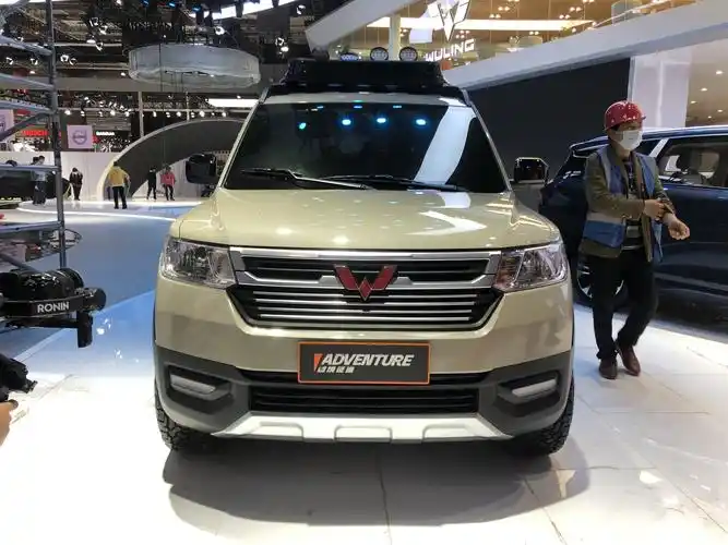 2021上海车展探馆五菱征途越境征途