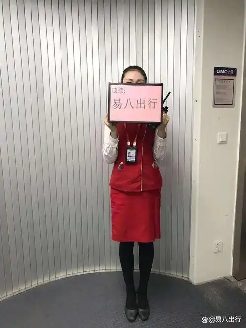 细心周到尊享高端服务这便是重庆江北机场贵宾室服务