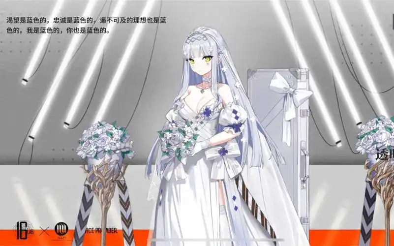 少女前线416新婚纱皮肤live2d鉴赏