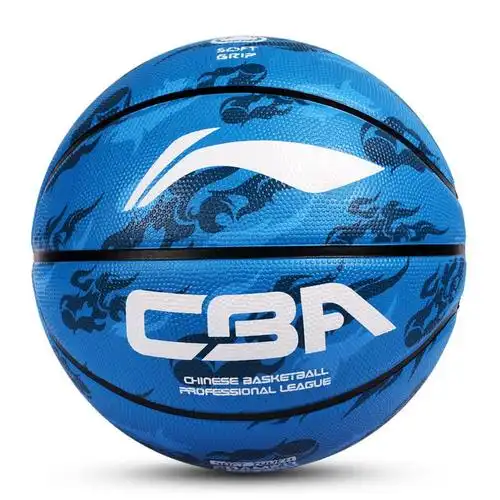 李宁篮球韦德之道cba耐磨7号成人初中生小学生比赛专用水泥地蓝球班级