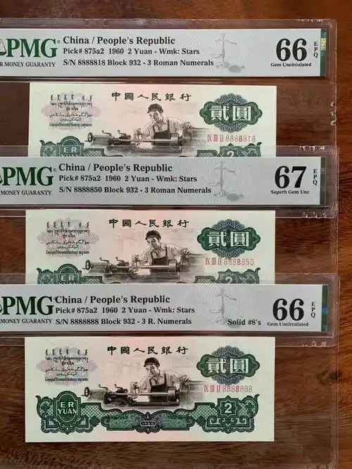 民间能找到的2元纸币,这特征一刀价值230万元,看看你家还有吗?