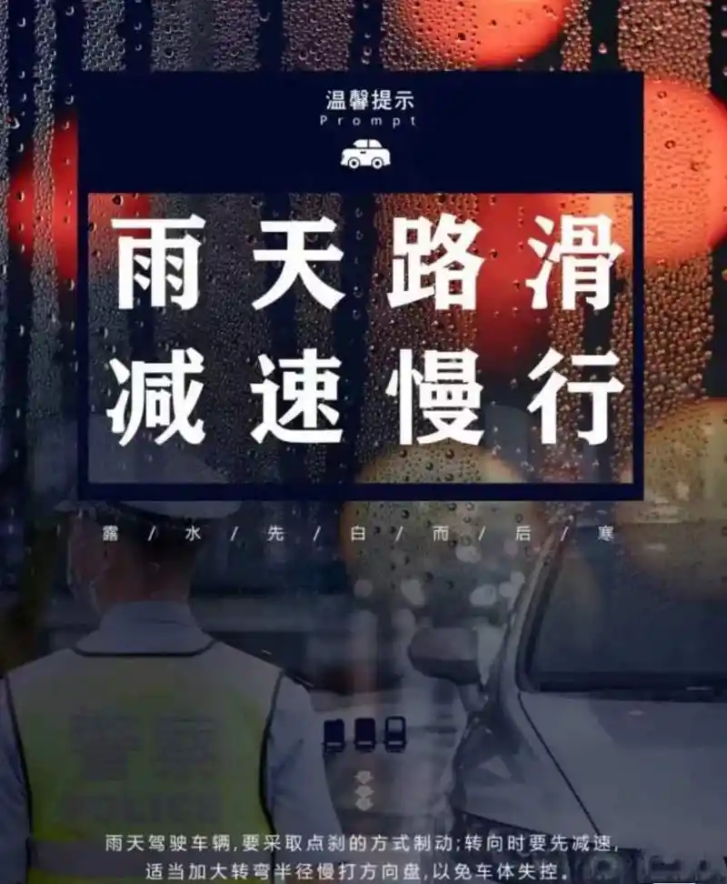 无锡今天大暴雨,出行注意安全.路面湿滑减速慢行,防雨用具随身携带.
