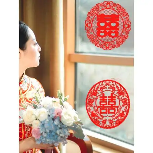 喜字字贴窗户结婚玻璃窗花喜红双喜贴纸静电大号喜字