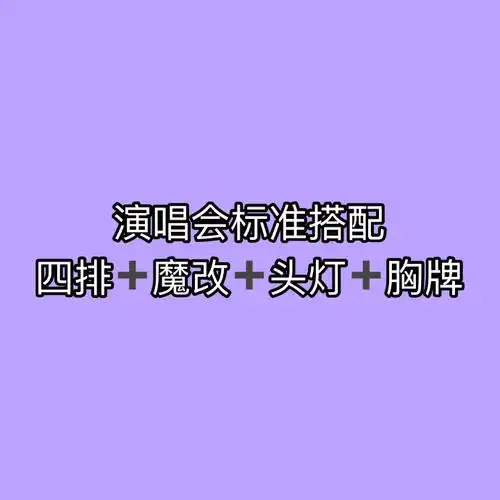 南孚持久赋能,紫海全程高能