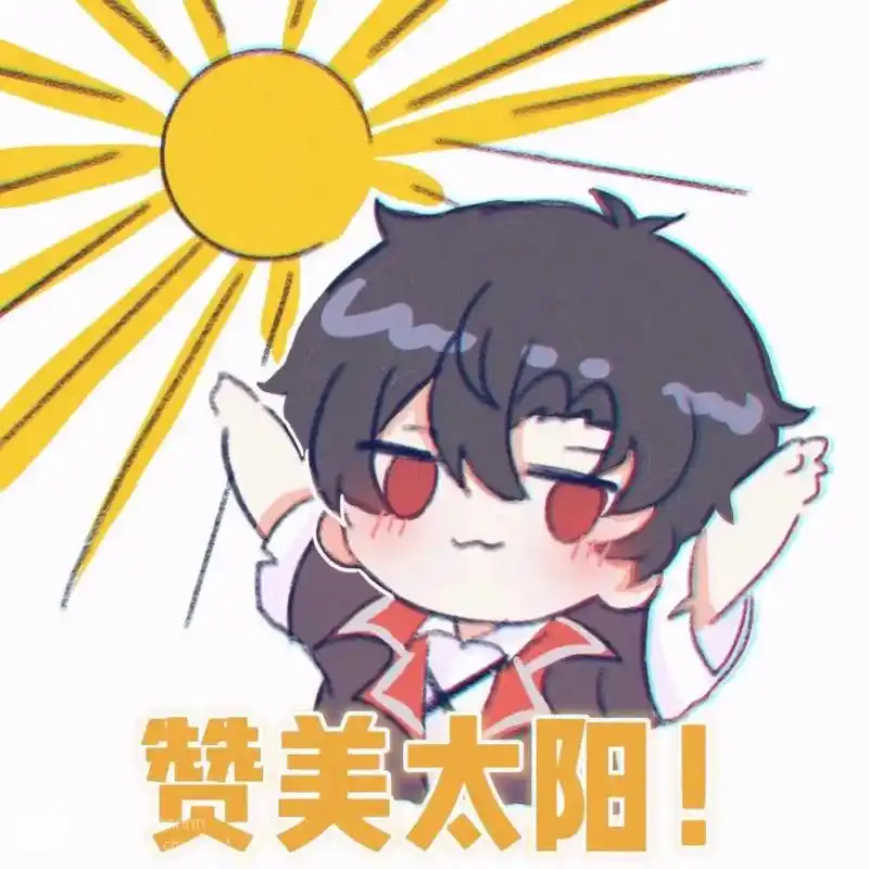 抖音图文来了 赞美太阳15(296106ω610729)16 #轮回