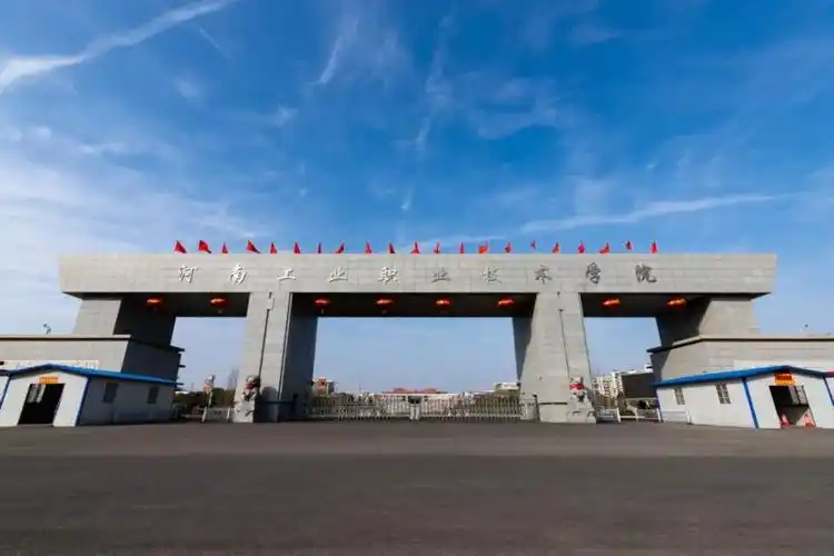 河南工业职业技术学院传承军工精神解决卡脖子难题