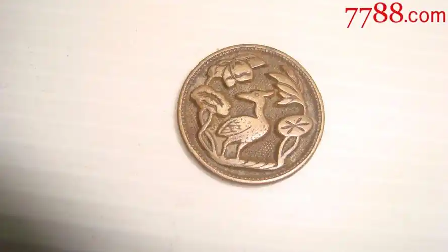 罕见!谦信洋行徽章(清末明初,德国在华商行)