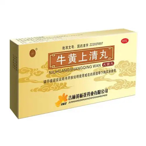 牛黄上清丸清热泻火,散风止痛.