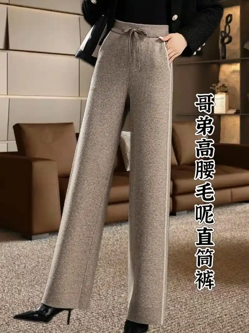 这条裤子惊艳到我了.哥弟女裤秋冬季休闲针织保暖,百搭显瘦,不 - 抖音