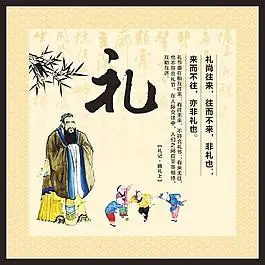 孔子矢量图图片_孔子矢量图素材_孔子矢量图模板免费下载-六图网