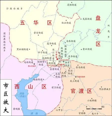 云南省行政区划的昆明市