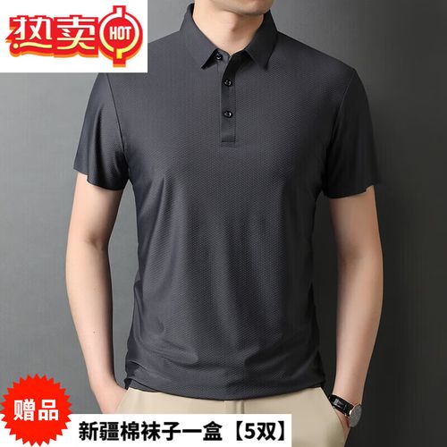 jiandirun时尚短袖恤纯色翻领短袖上衣纯色青男士 灰色 /m/105