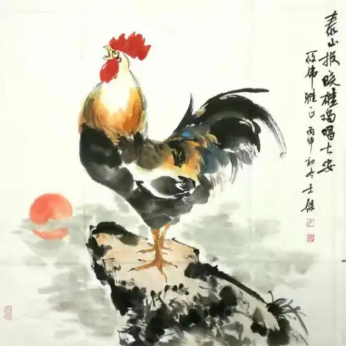 卢士杰国画作品泰山报晓雄鸡唱平安作者卢士杰