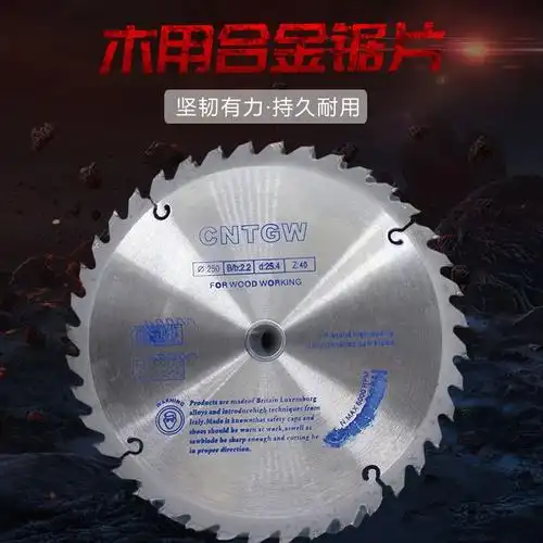 图书>期刊/杂志>男士>图书其它>木工锯片木工切割片角磨机锯片硬质